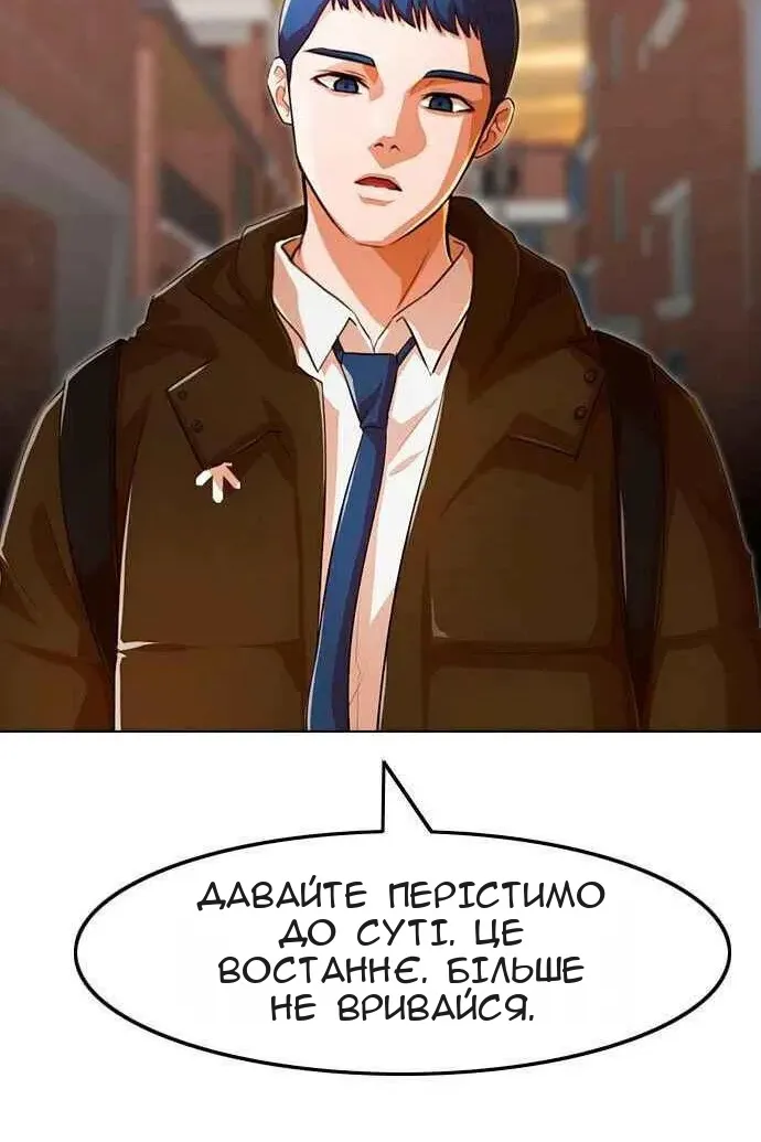 Сторінка 90