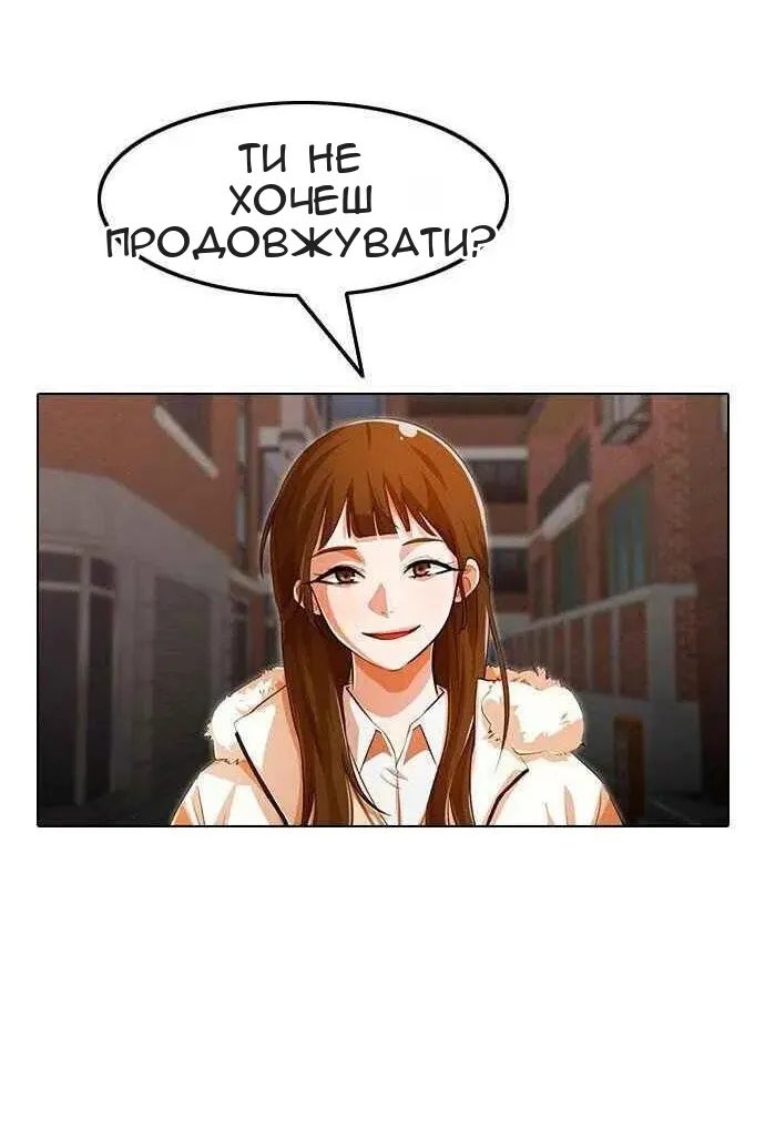 Сторінка 91
