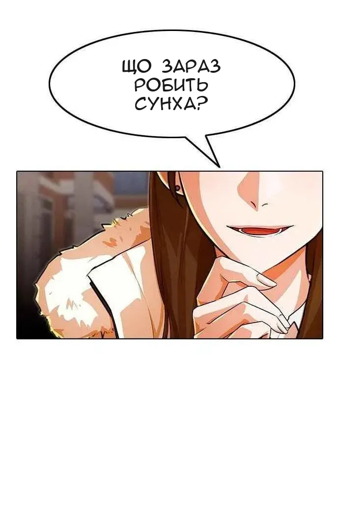 Сторінка 92