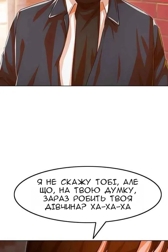 Сторінка 97
