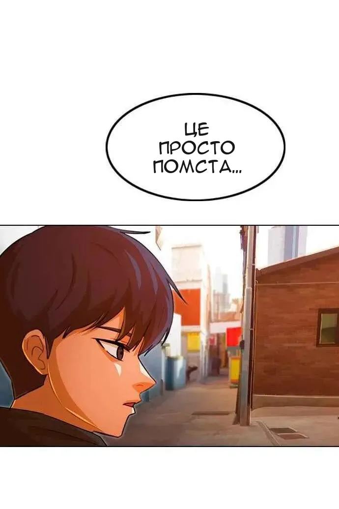 Сторінка 101