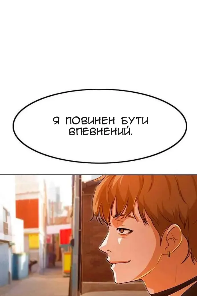 Сторінка 102