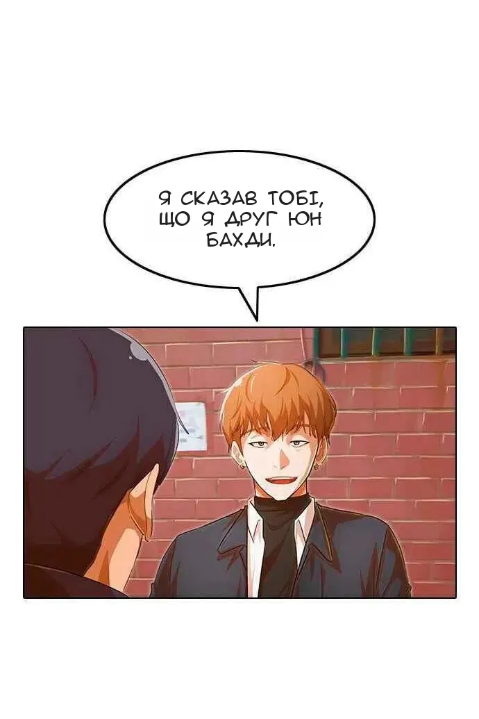 Сторінка 108