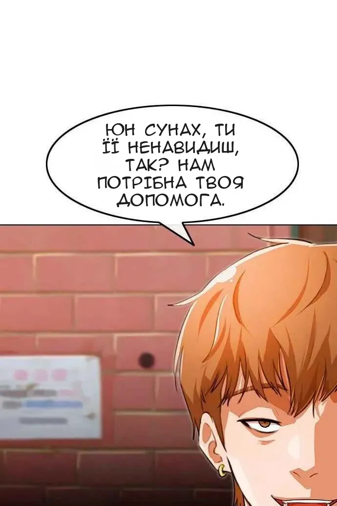 Сторінка 109