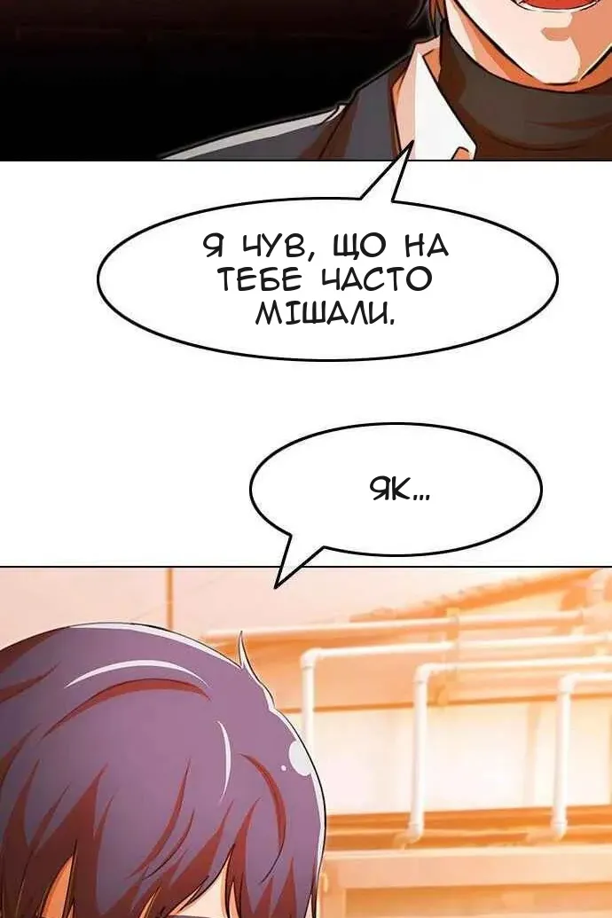 Сторінка 110