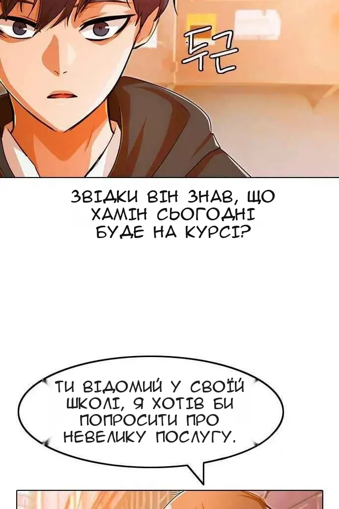 Сторінка 111