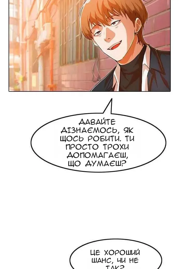 Сторінка 112