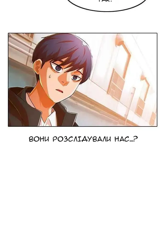 Сторінка 113