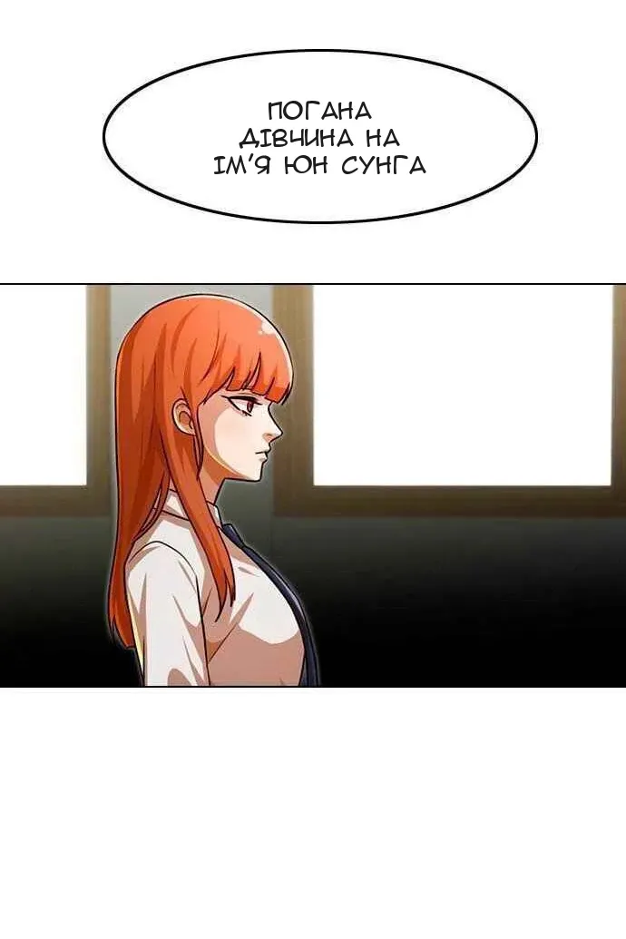 Сторінка 114