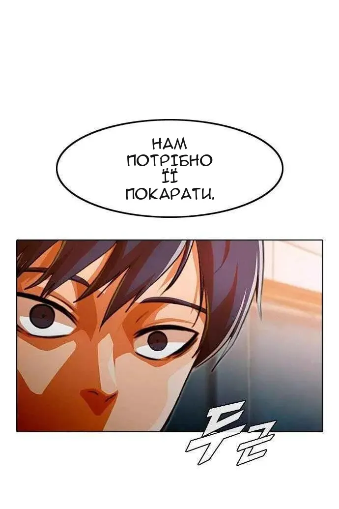 Сторінка 115