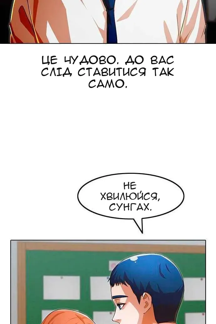 Сторінка 4