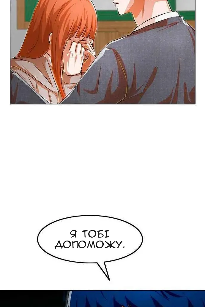 Сторінка 5