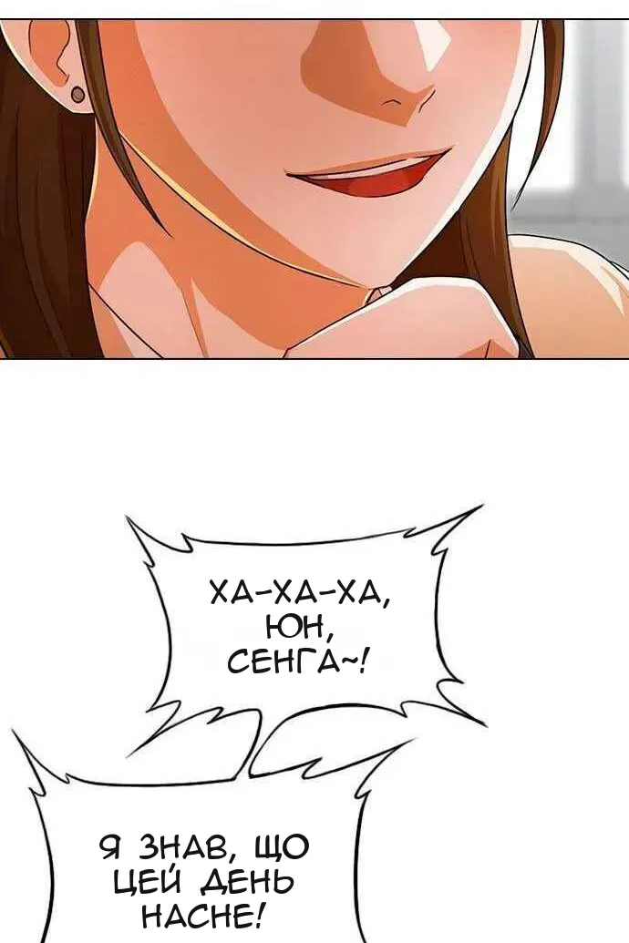 Сторінка 8