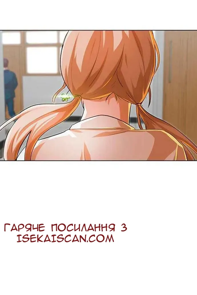 Сторінка 14