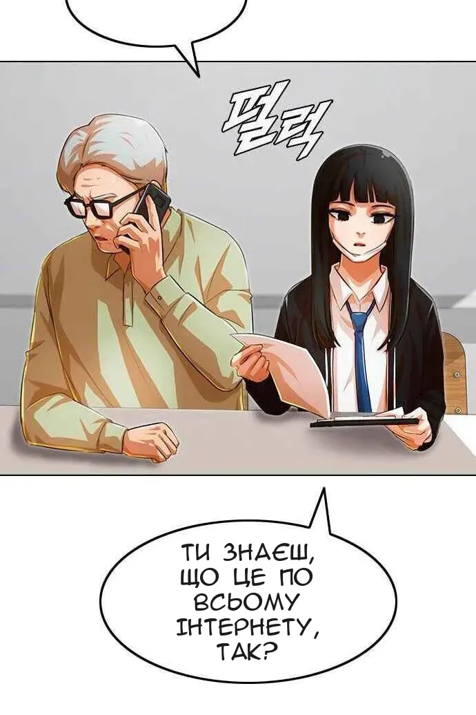 Сторінка 18