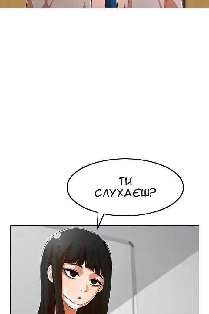 Сторінка 20