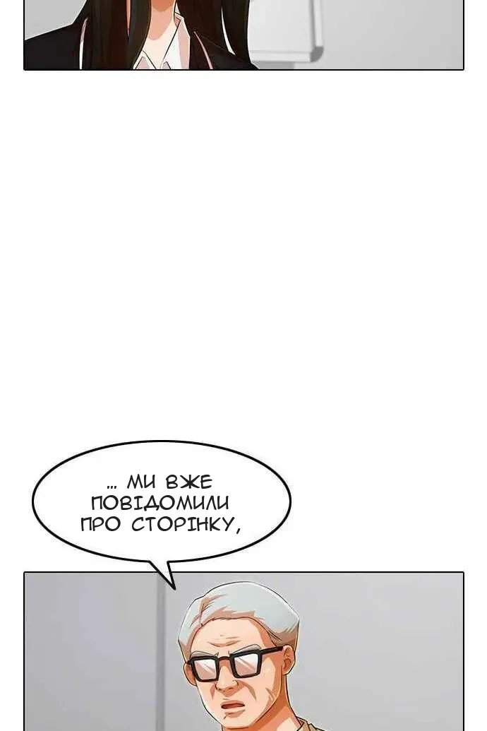 Сторінка 21