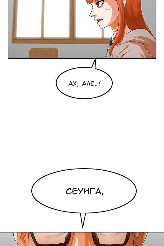 Сторінка 23