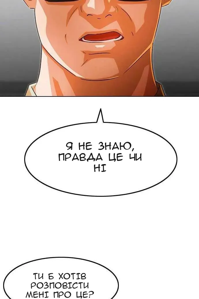 Сторінка 24