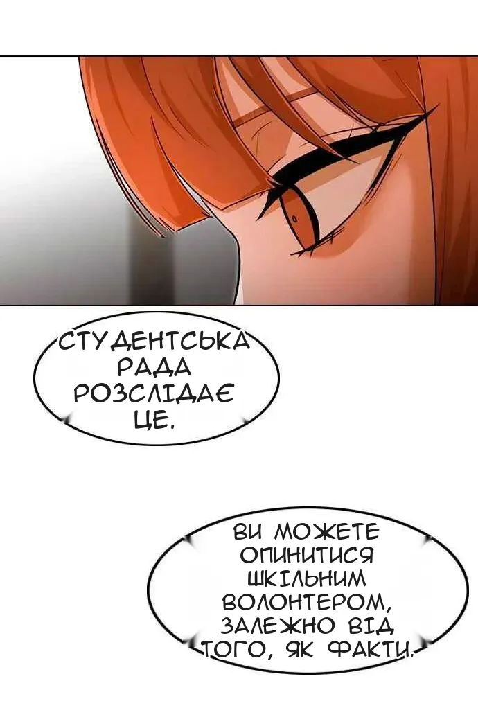 Сторінка 26