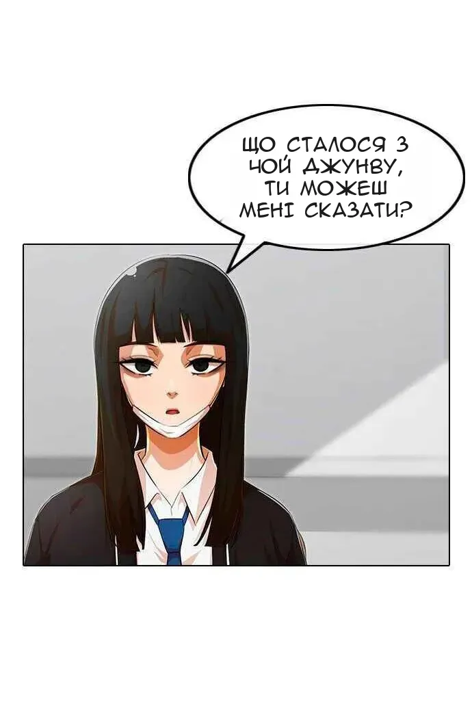 Сторінка 33