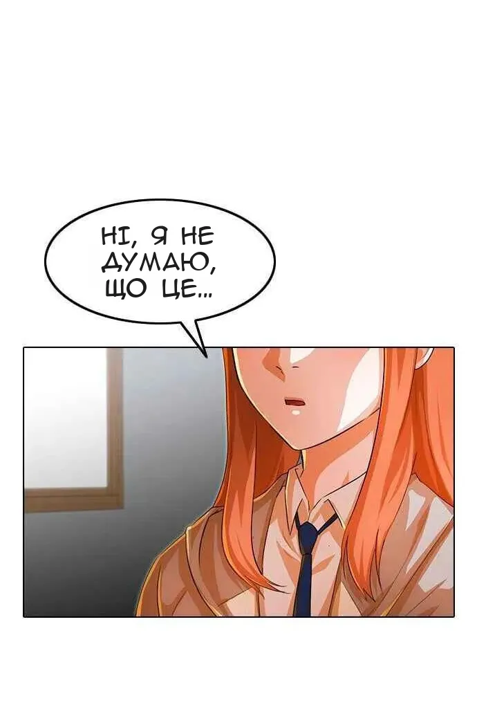 Сторінка 34