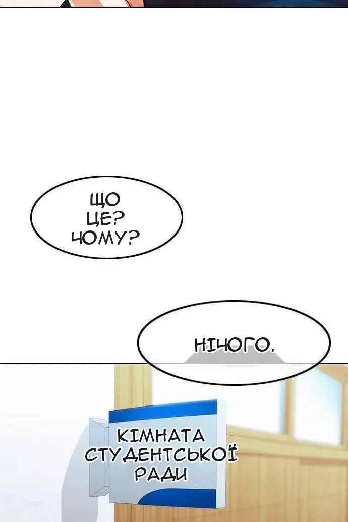 Сторінка 36