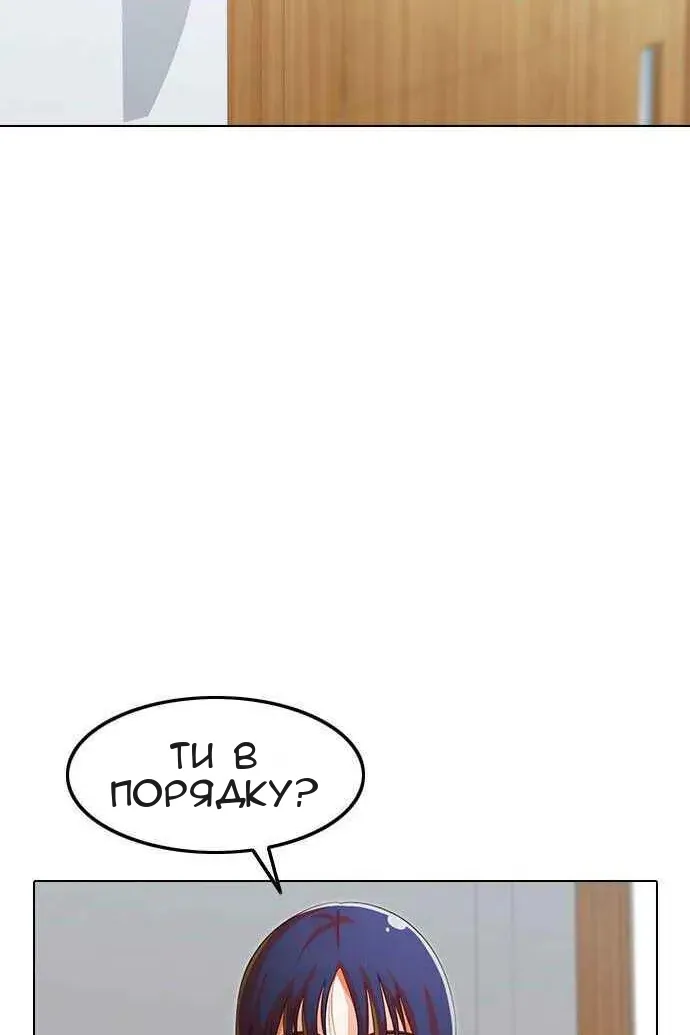 Сторінка 37