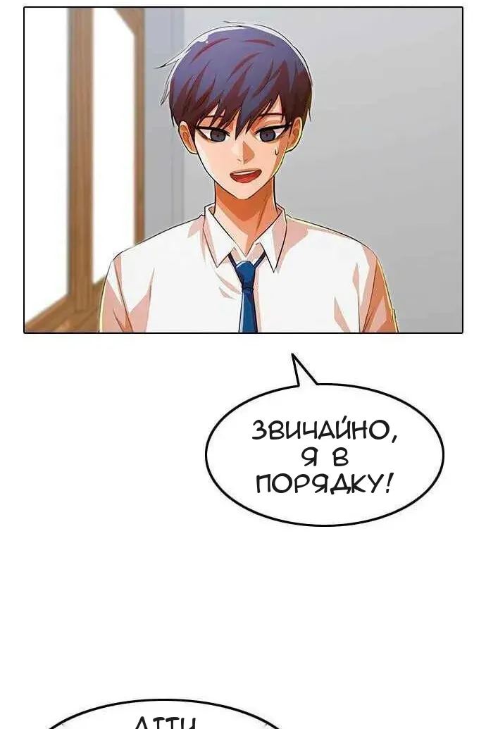Сторінка 39