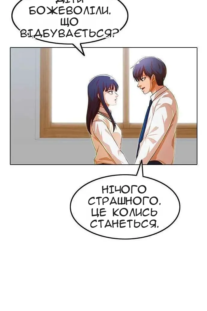 Сторінка 40