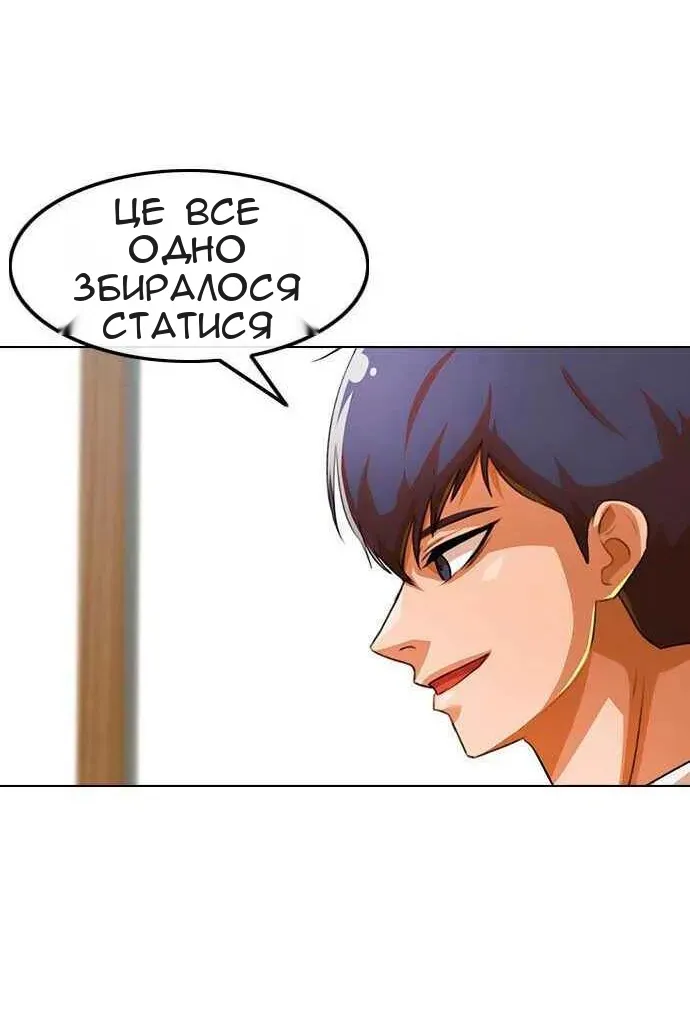 Сторінка 42