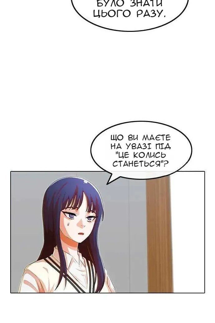 Сторінка 44
