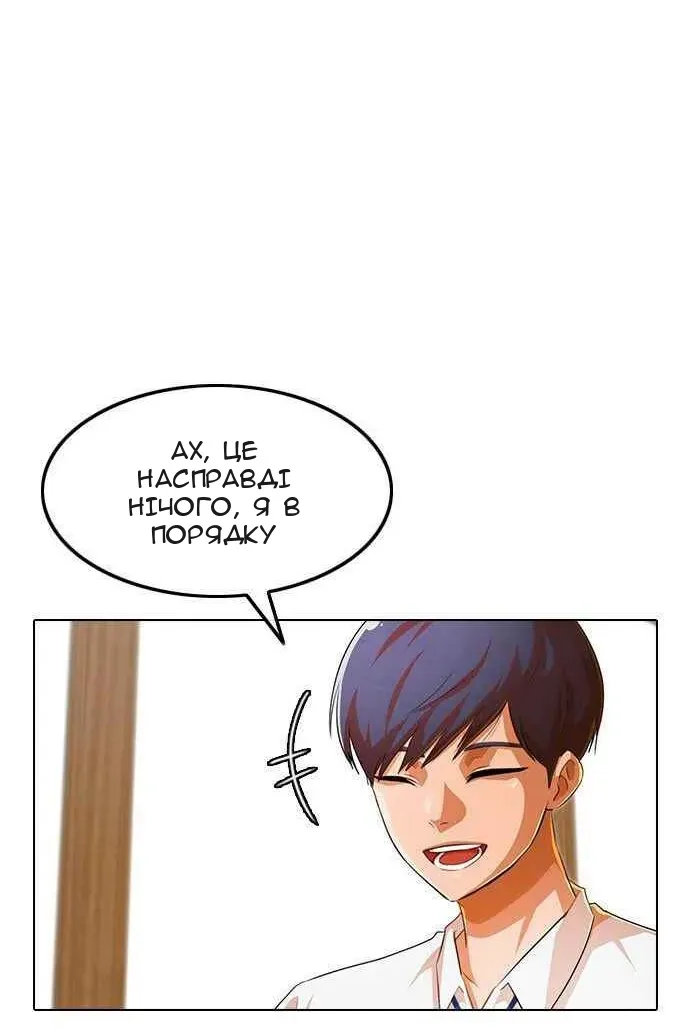 Сторінка 45
