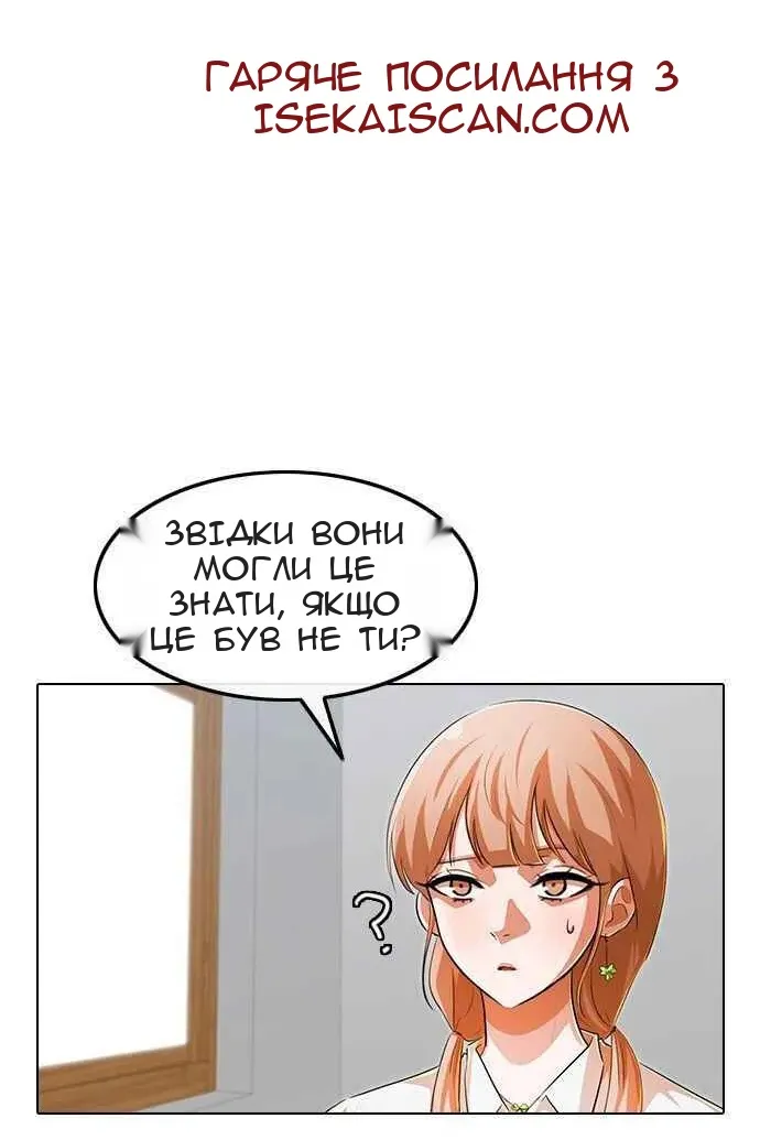 Сторінка 52