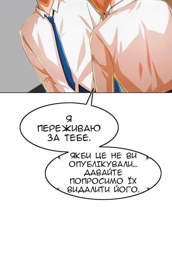 Сторінка 55