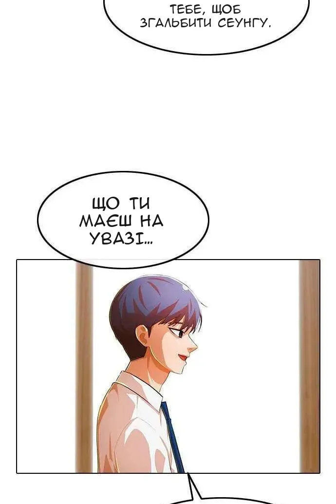 Сторінка 59