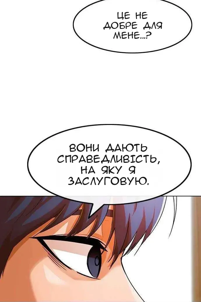 Сторінка 60