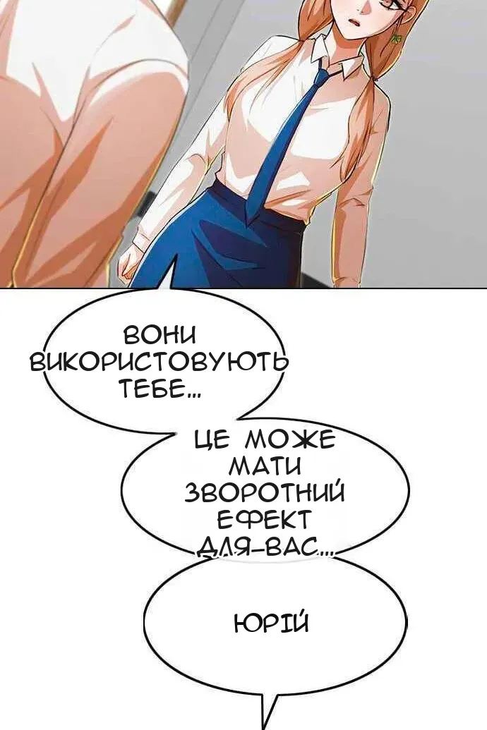 Сторінка 63