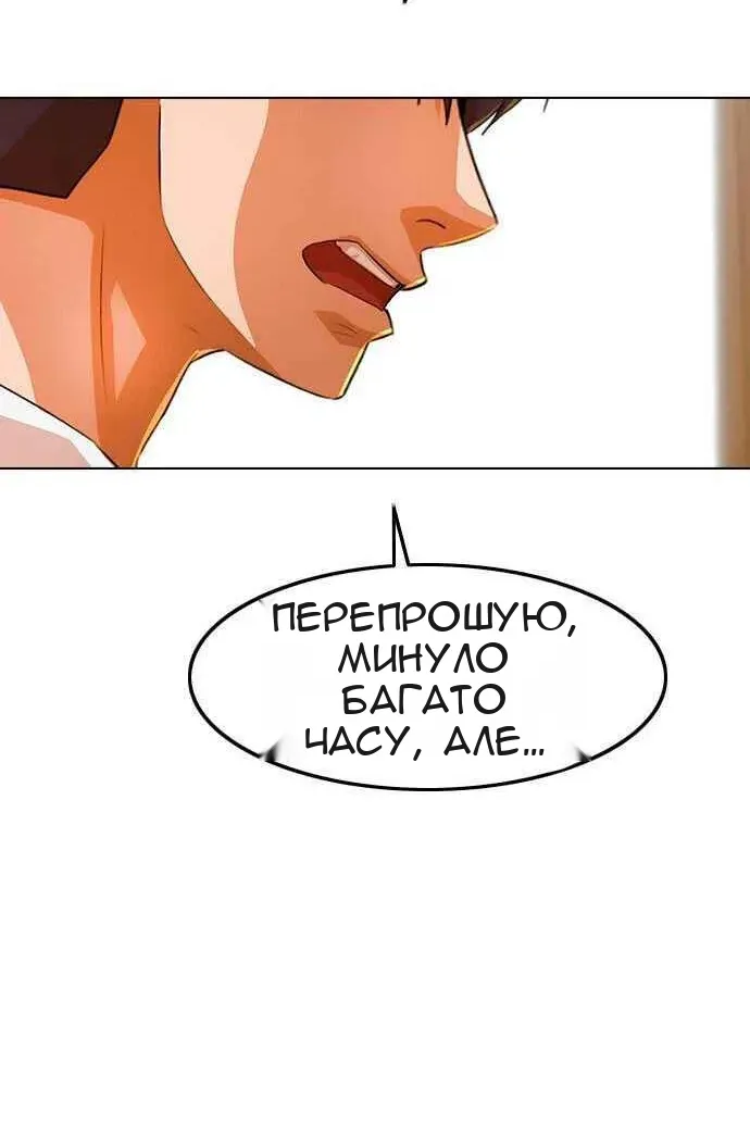 Сторінка 64
