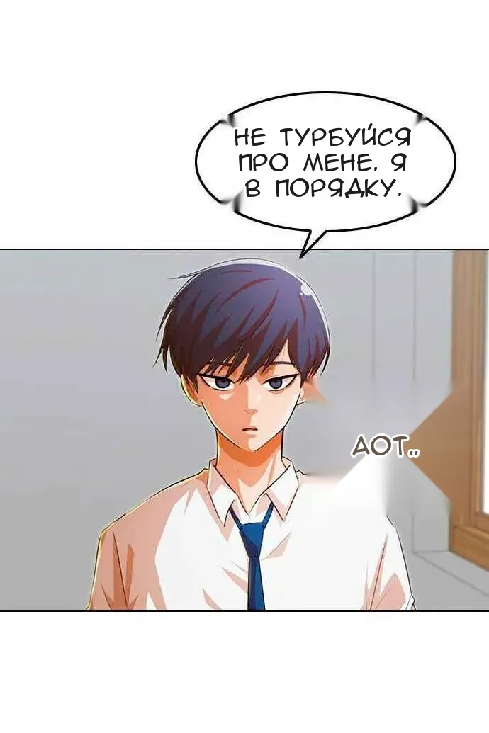 Сторінка 67