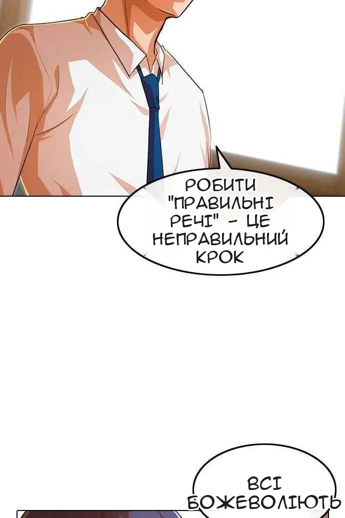 Сторінка 70