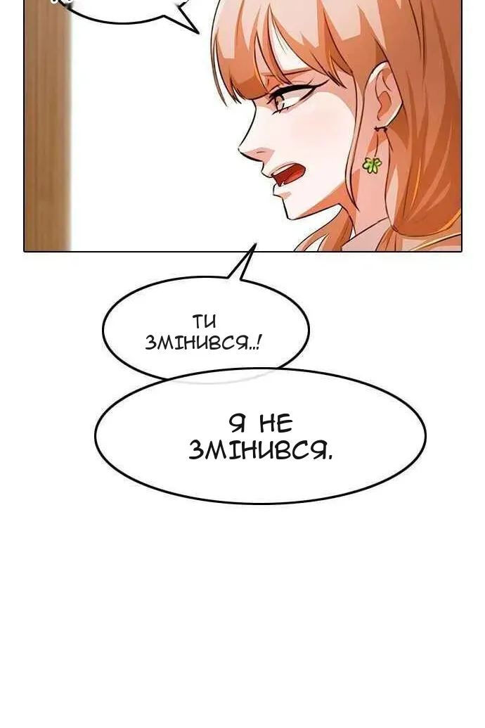 Сторінка 72