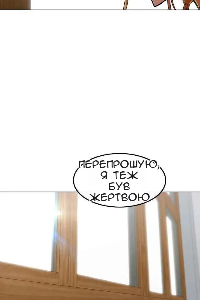 Сторінка 77