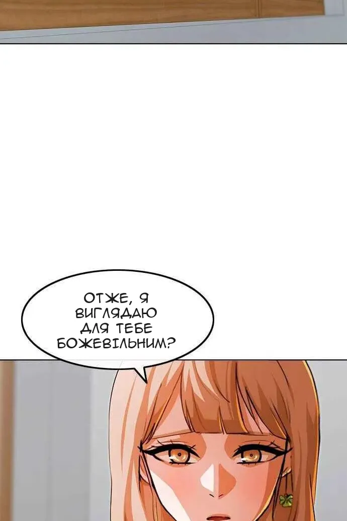 Сторінка 78