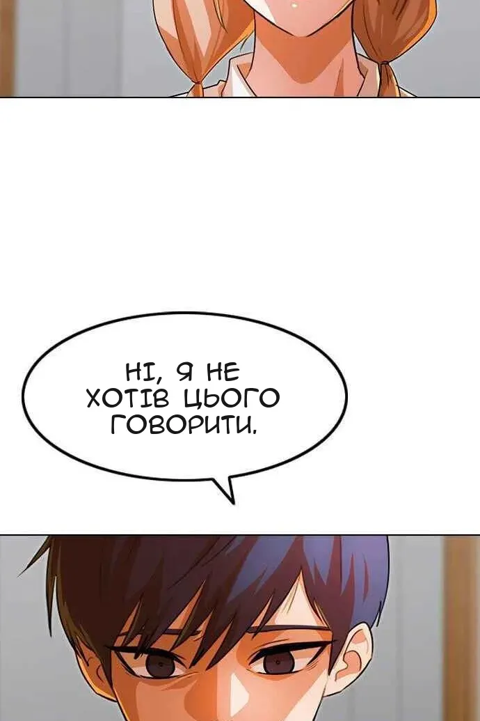 Сторінка 79