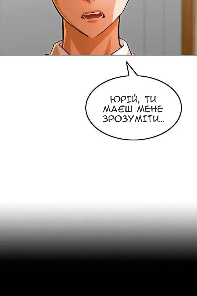 Сторінка 80
