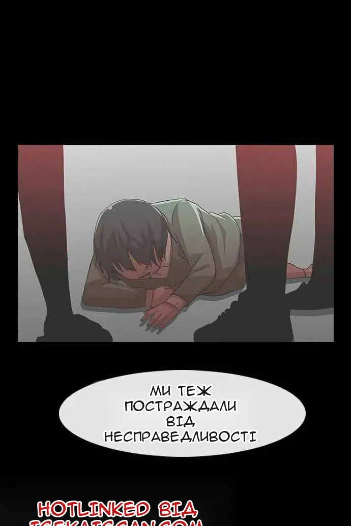 Сторінка 81