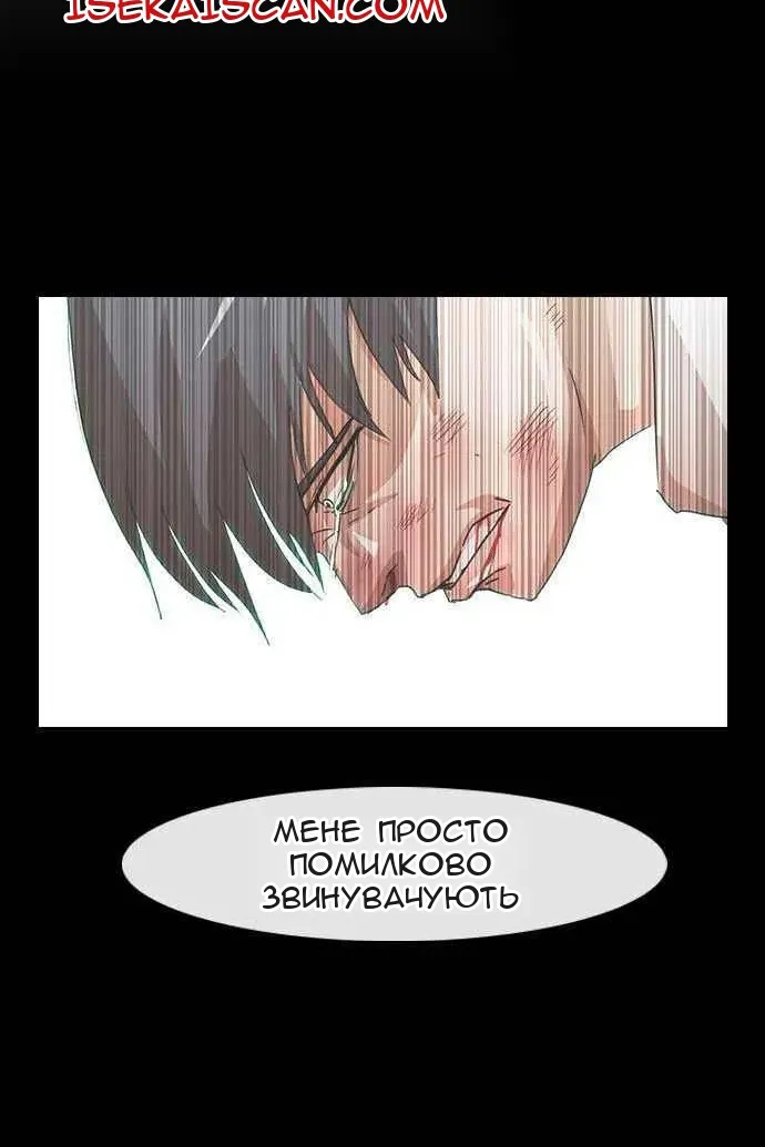 Сторінка 82