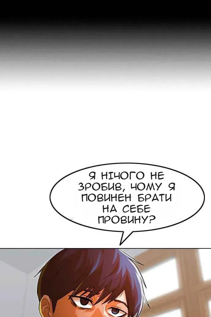 Сторінка 83