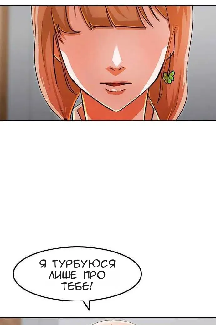 Сторінка 86